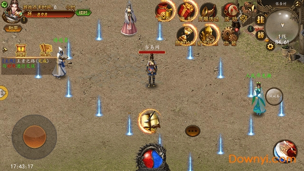 武林盟主内购最新版 游戏截图